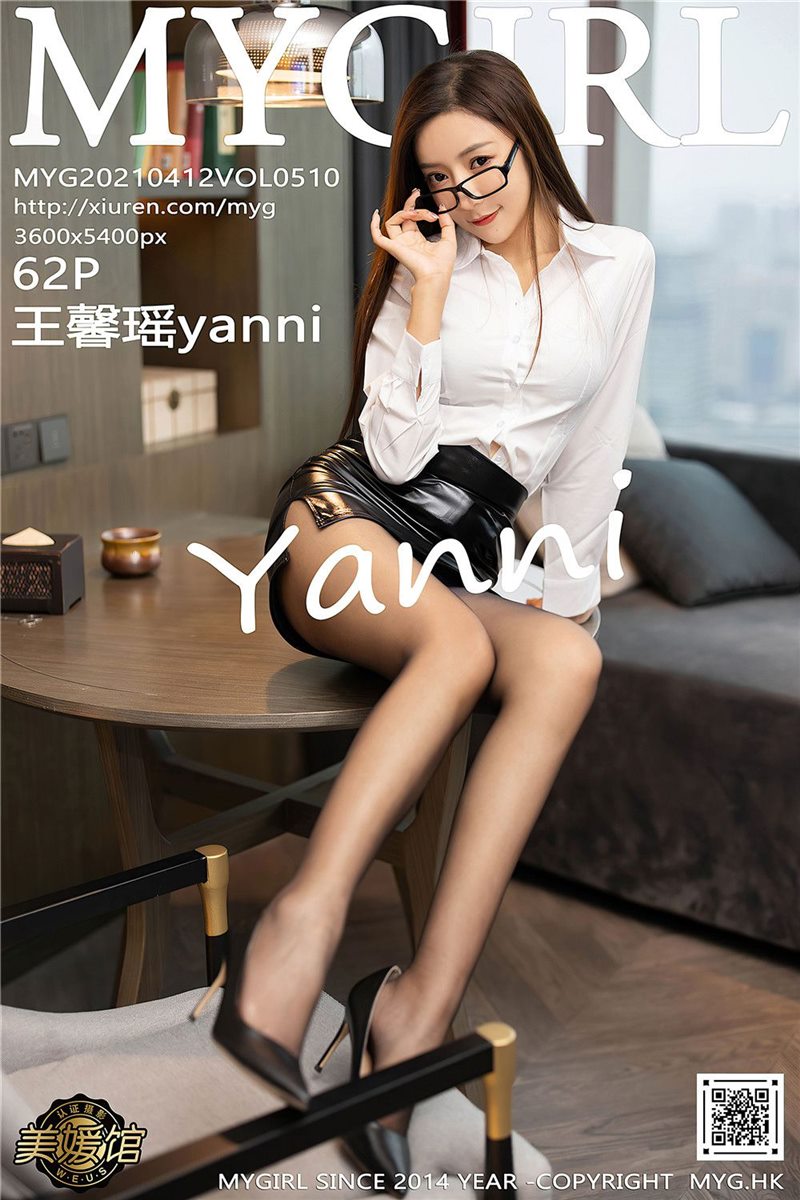 MyGirl Vol.510 王馨瑶yanni [63P] - 呦糖社C+-呦糖社C+