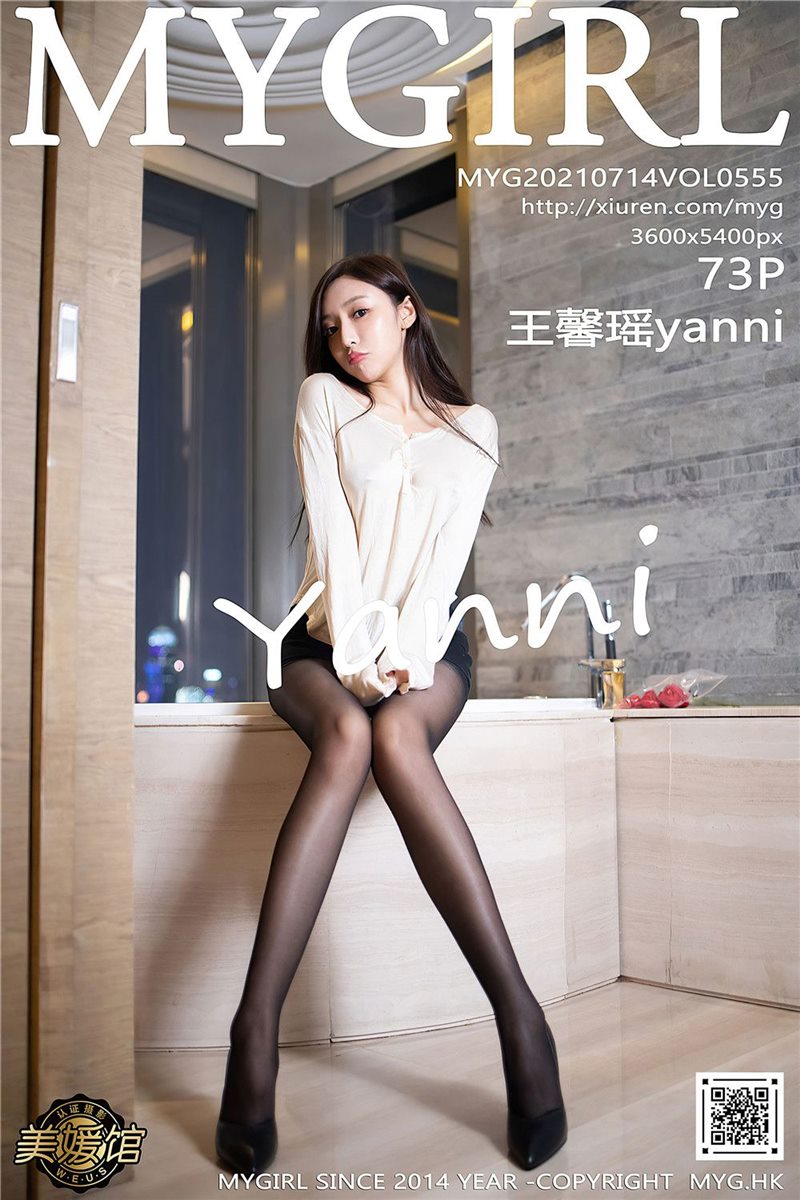 [MyGirl美媛馆]2021.07.14 VOL.555 王馨瑶yanni[73+1P] - 呦糖社C+-呦糖社C+