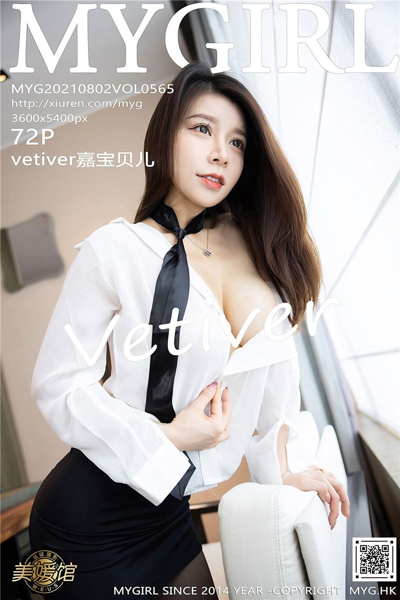 [MyGirl美媛馆]2021.08.02 VOL.565 vetiver嘉宝贝儿[72+1P] - 呦糖社C+-呦糖社C+