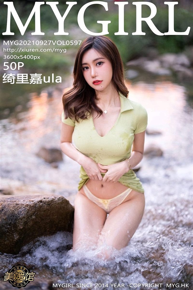 [MyGirl美媛馆]2021.09.27 VOL.597 绮里嘉ula[50+1P] - 呦糖社C+-呦糖社C+