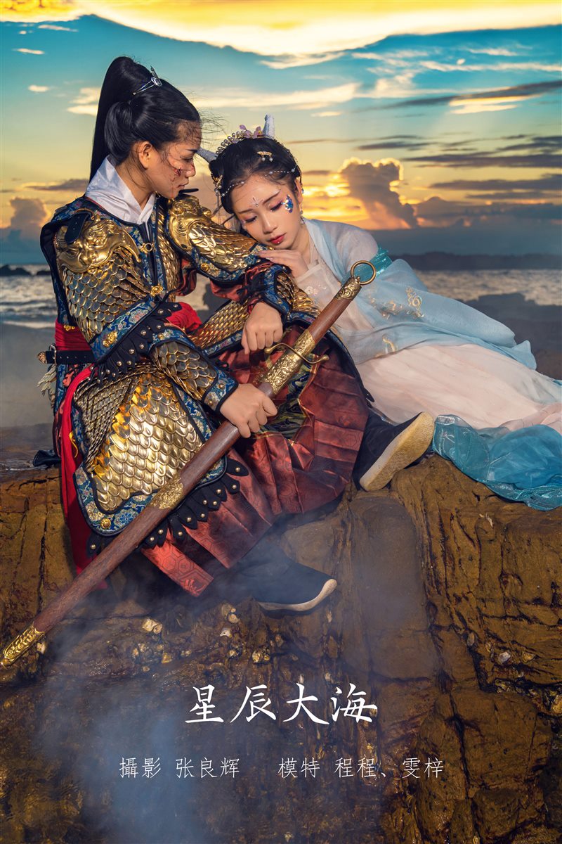 [YITUYU艺图语]2022.03.15 星辰大海 模特合集[24+1P／187MB] - 呦糖社C+-呦糖社C+