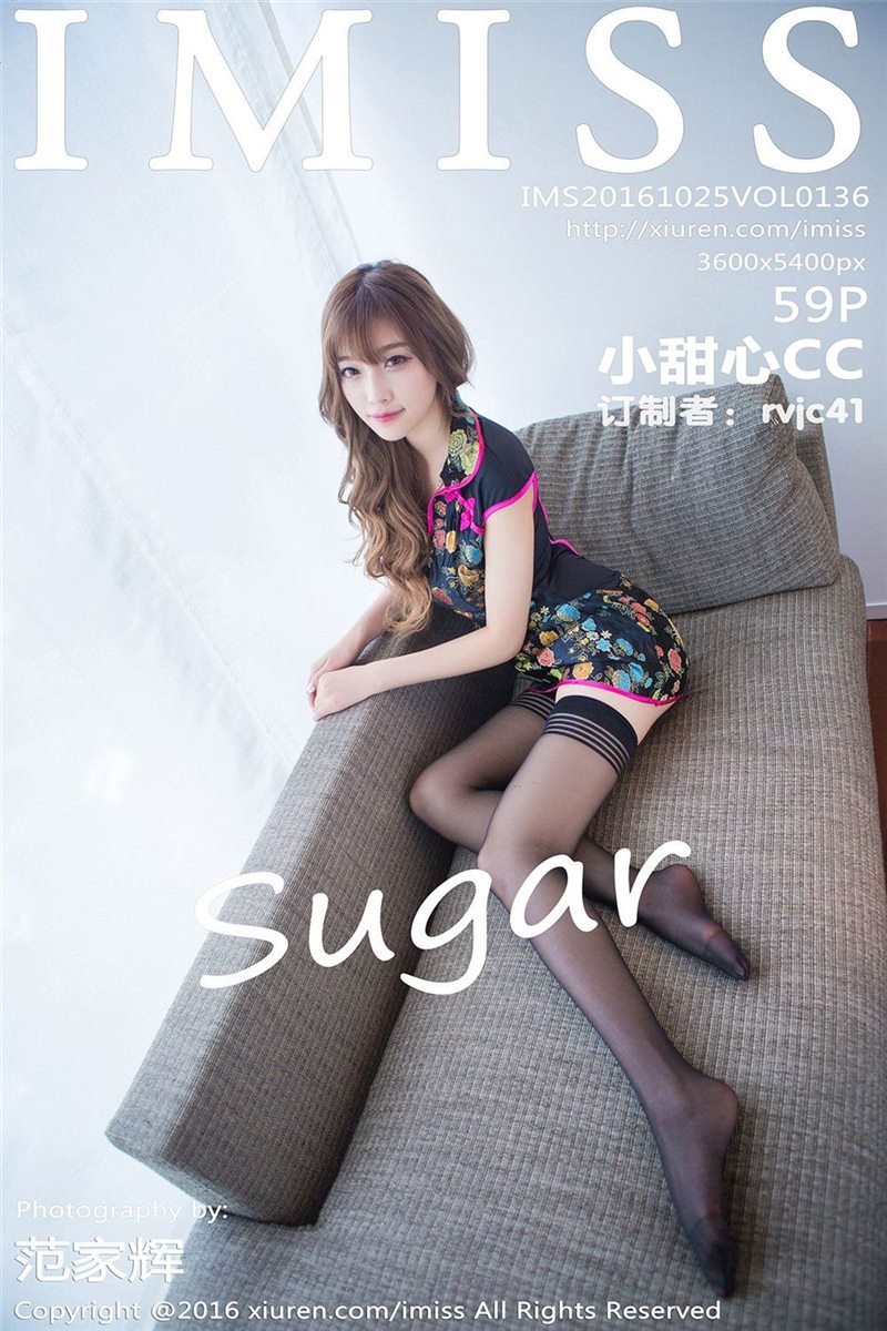 IMISS Vol.136 sugar小甜心CC [60P] - 呦糖社C+-呦糖社C+