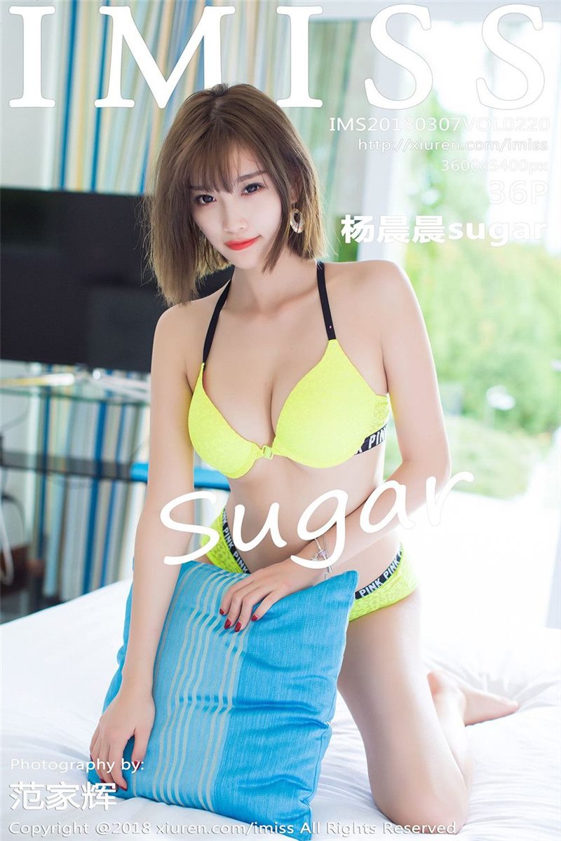 IMISS Vol.220 杨晨晨sugar [37P] - 呦糖社C+-呦糖社C+