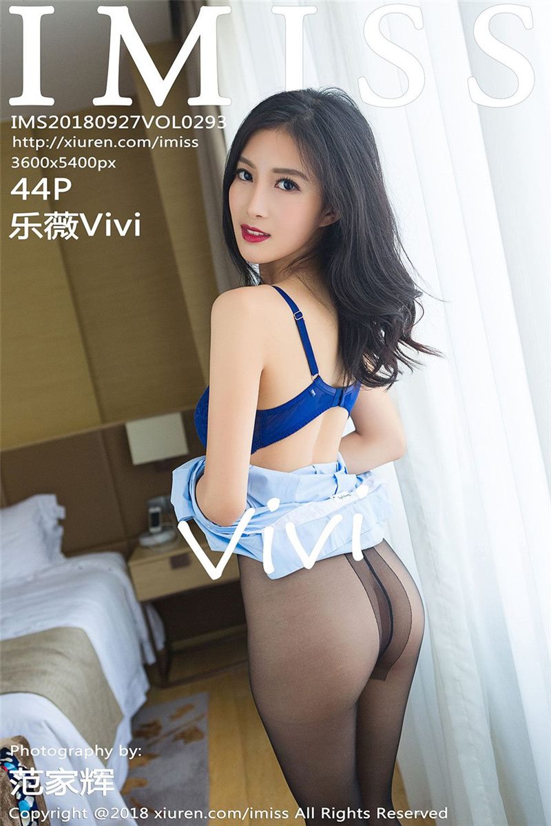 IMISS Vol.293 乐薇Vivi [45P] - 呦糖社C+-呦糖社C+