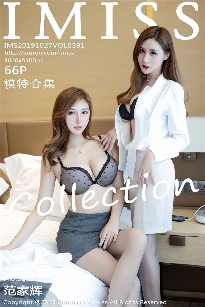 IMISS Vol.391 VariousModels [67P] - 呦糖社C+-呦糖社C+