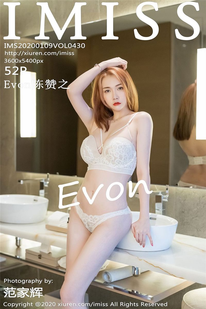 IMISS Vol.430 Evon陈赞之 [53P] - 呦糖社C+-呦糖社C+