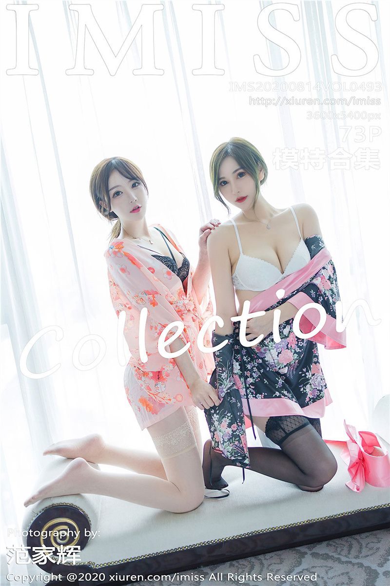 IMISS Vol.493 Lavinia肉肉 & LindaLinda [74P] - 呦糖社C+-呦糖社C+