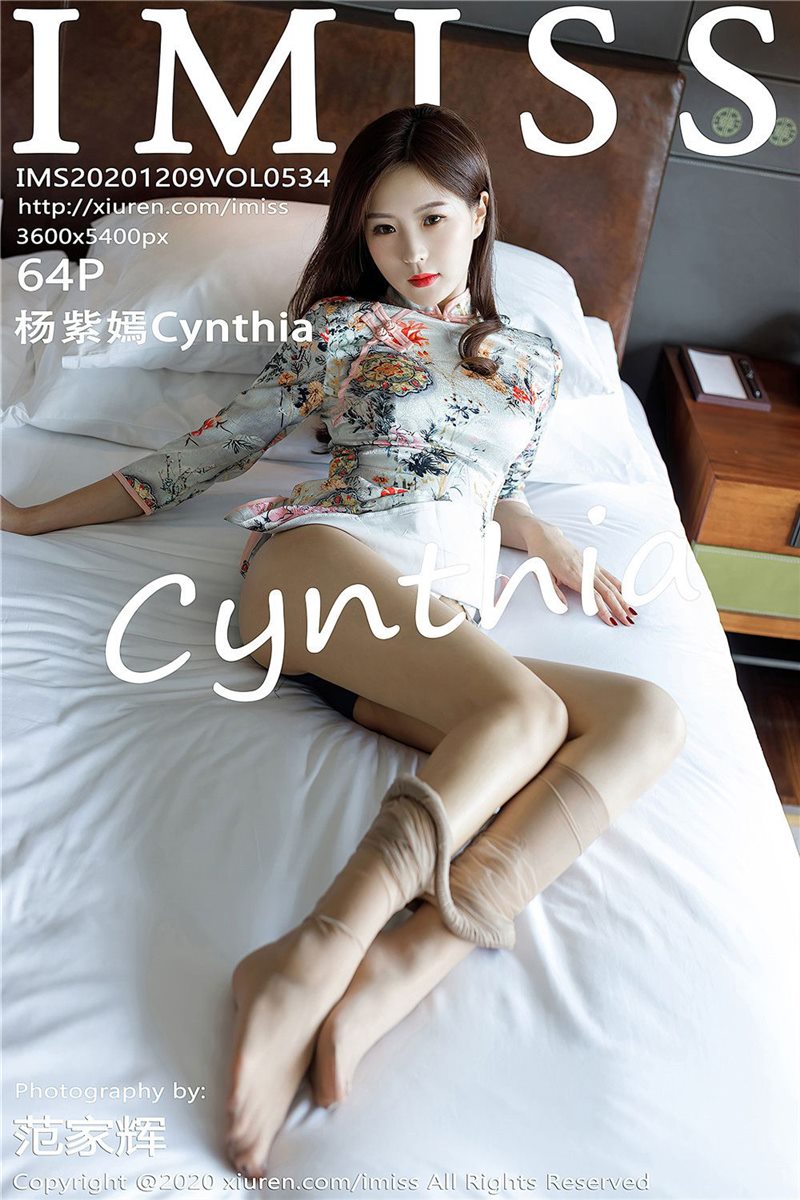 IMISS Vol.534 杨紫嫣Cynthia [65P] - 呦糖社C+-呦糖社C+