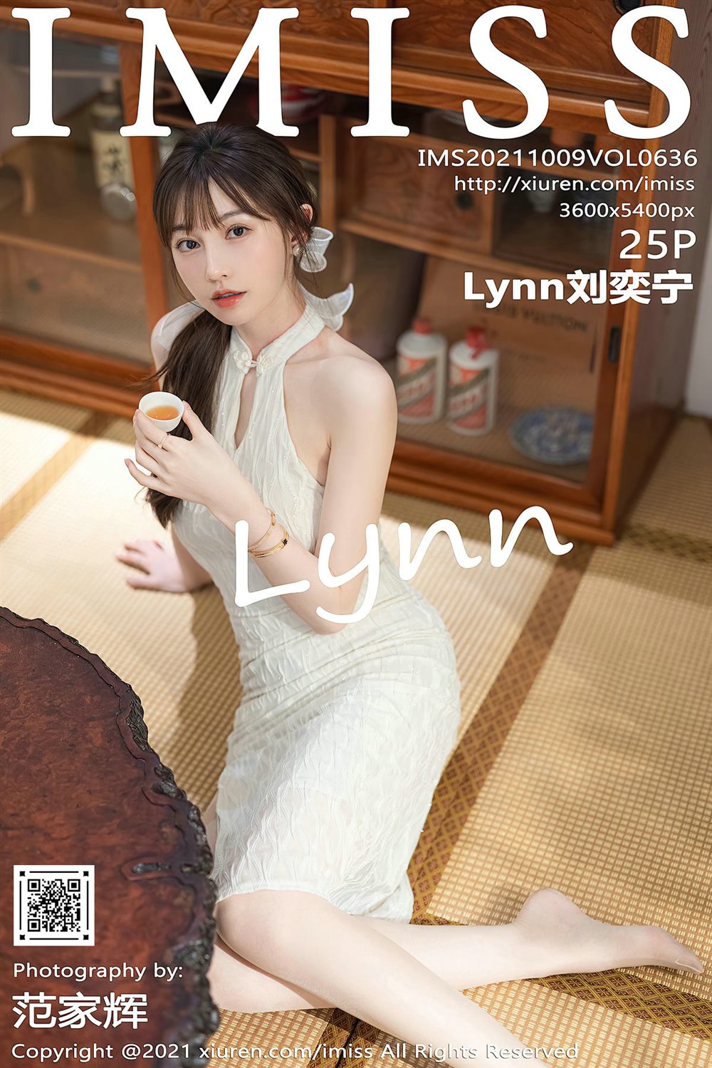 [IMiss爱蜜社]2021.10.09 VOL.636 Lynn刘奕宁[25+1P] - 呦糖社C+-呦糖社C+