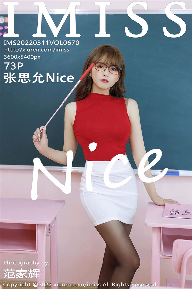 [IMiss爱蜜社]2022.03.11 VOL.670 张思允Nice[73+1P／635MB] - 呦糖社C+-呦糖社C+