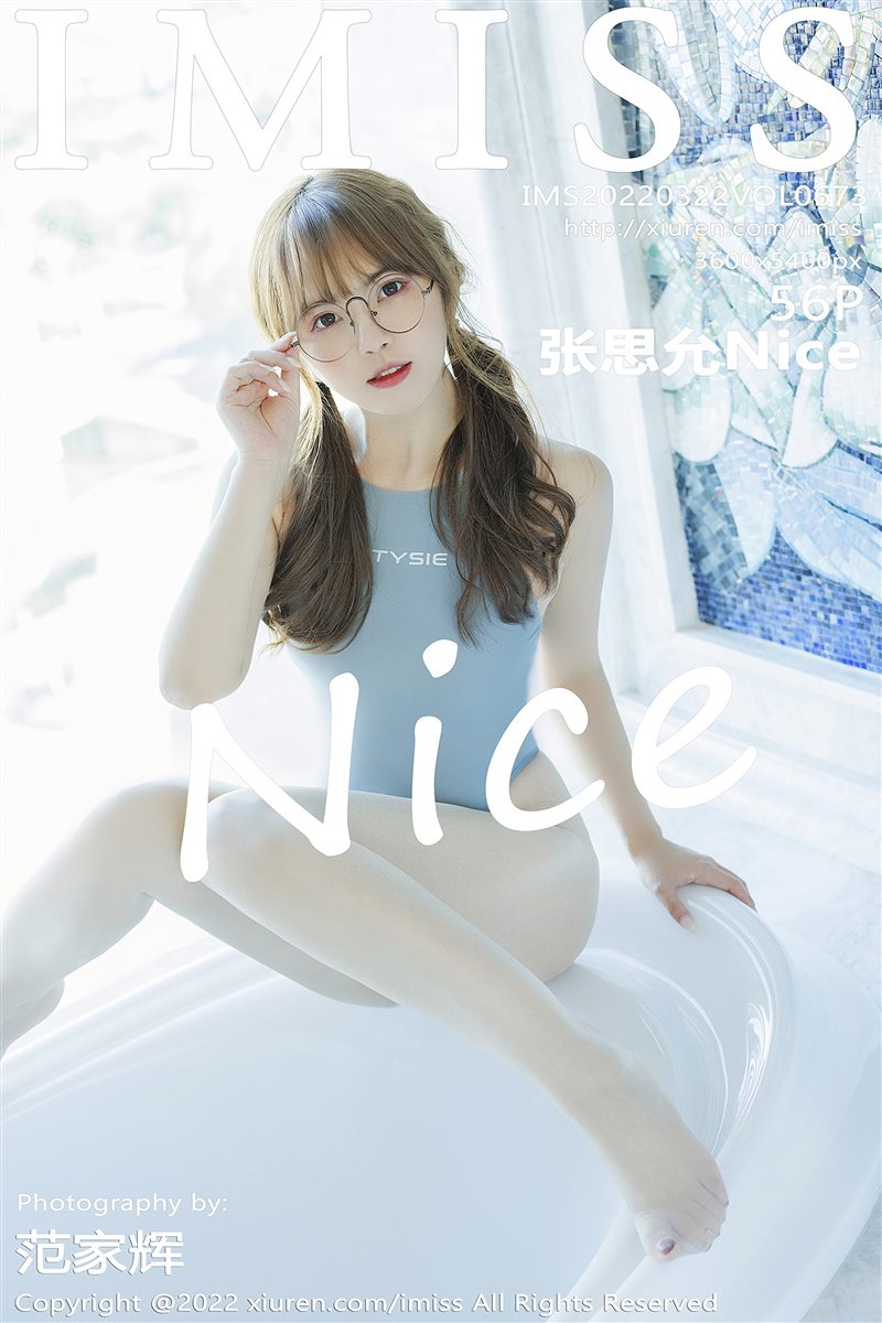 [IMiss爱蜜社]2022.03.22 VOL.673 张思允Nice[56+1P／504MB] - 呦糖社C+-呦糖社C+