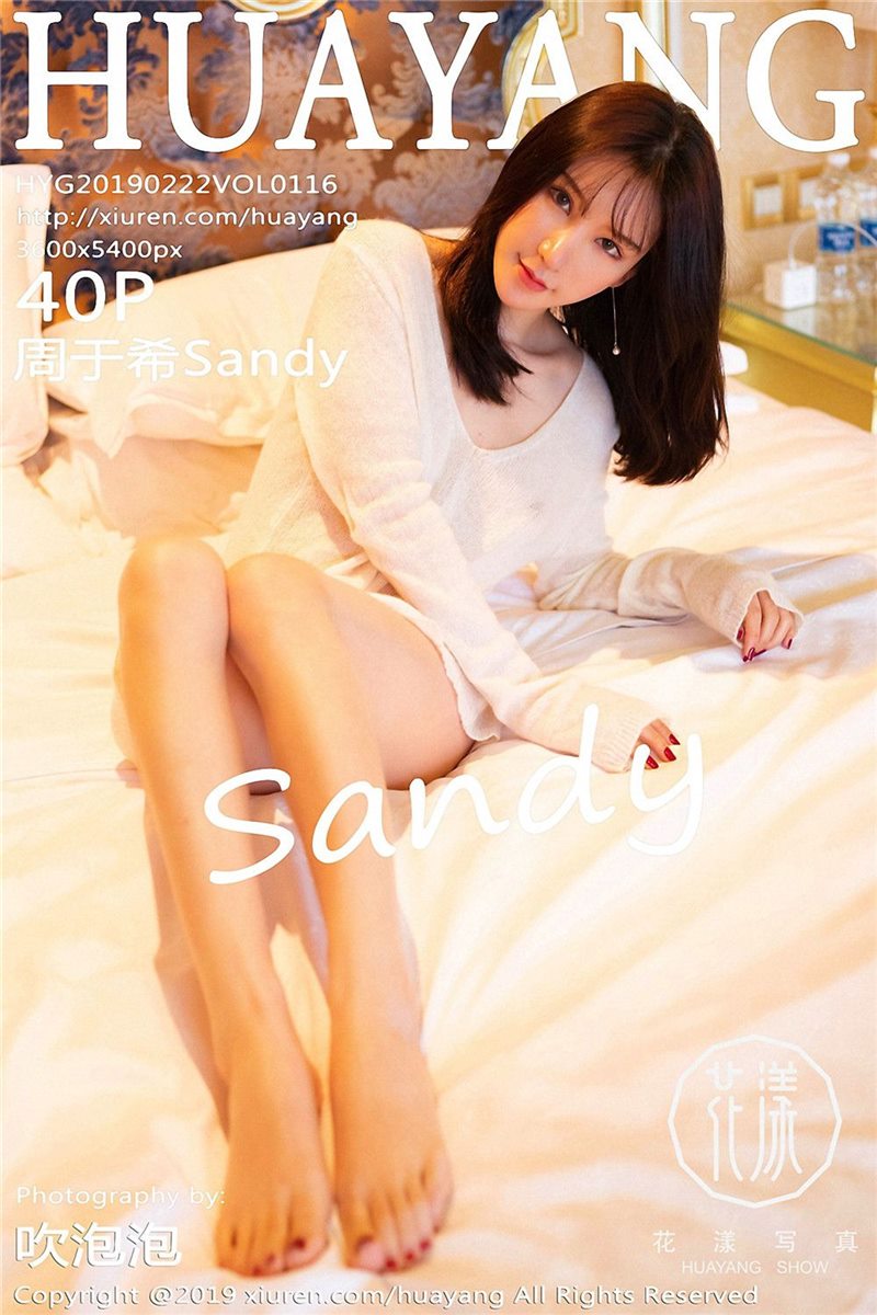 HuaYang Vol.116 周于希Sandy [41P] - 呦糖社C+-呦糖社C+