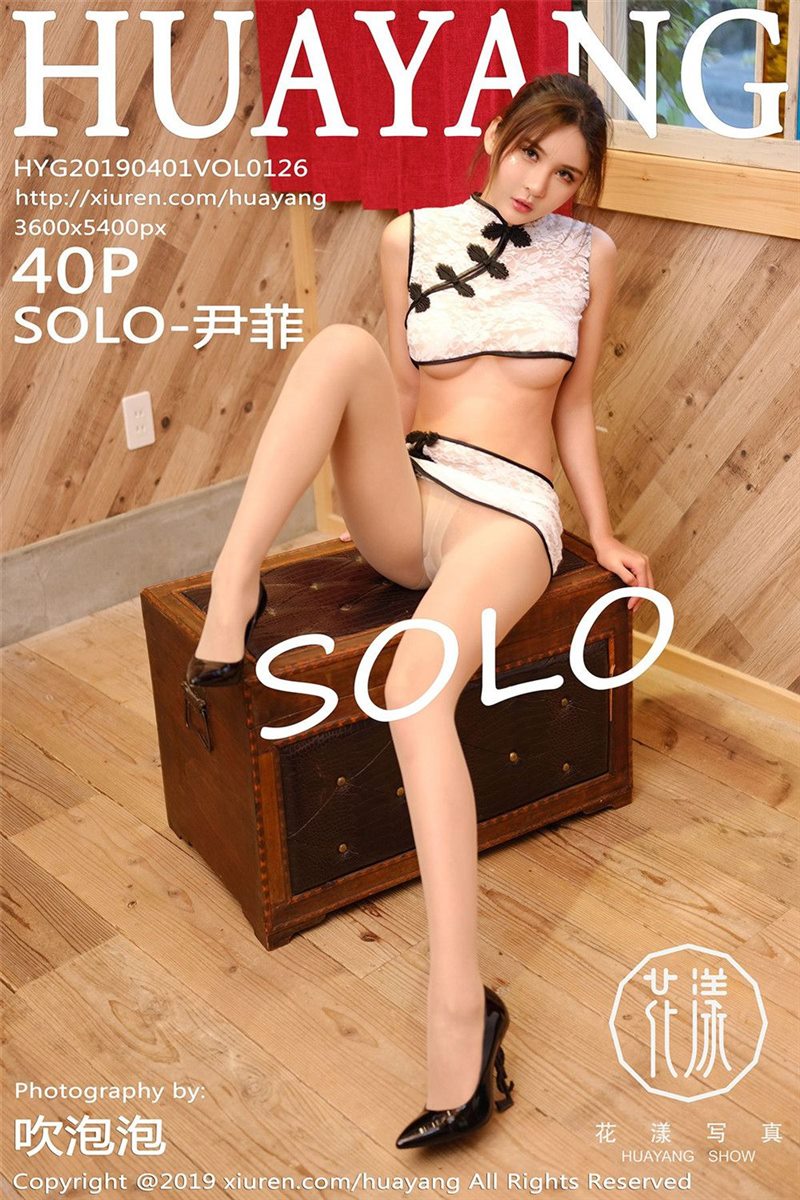 HuaYang Vol.126 SOLO-尹菲 [41P] - 呦糖社C+-呦糖社C+