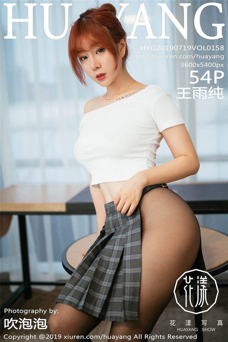 HuaYang Vol.158 王雨纯 [55P] - 呦糖社C+-呦糖社C+