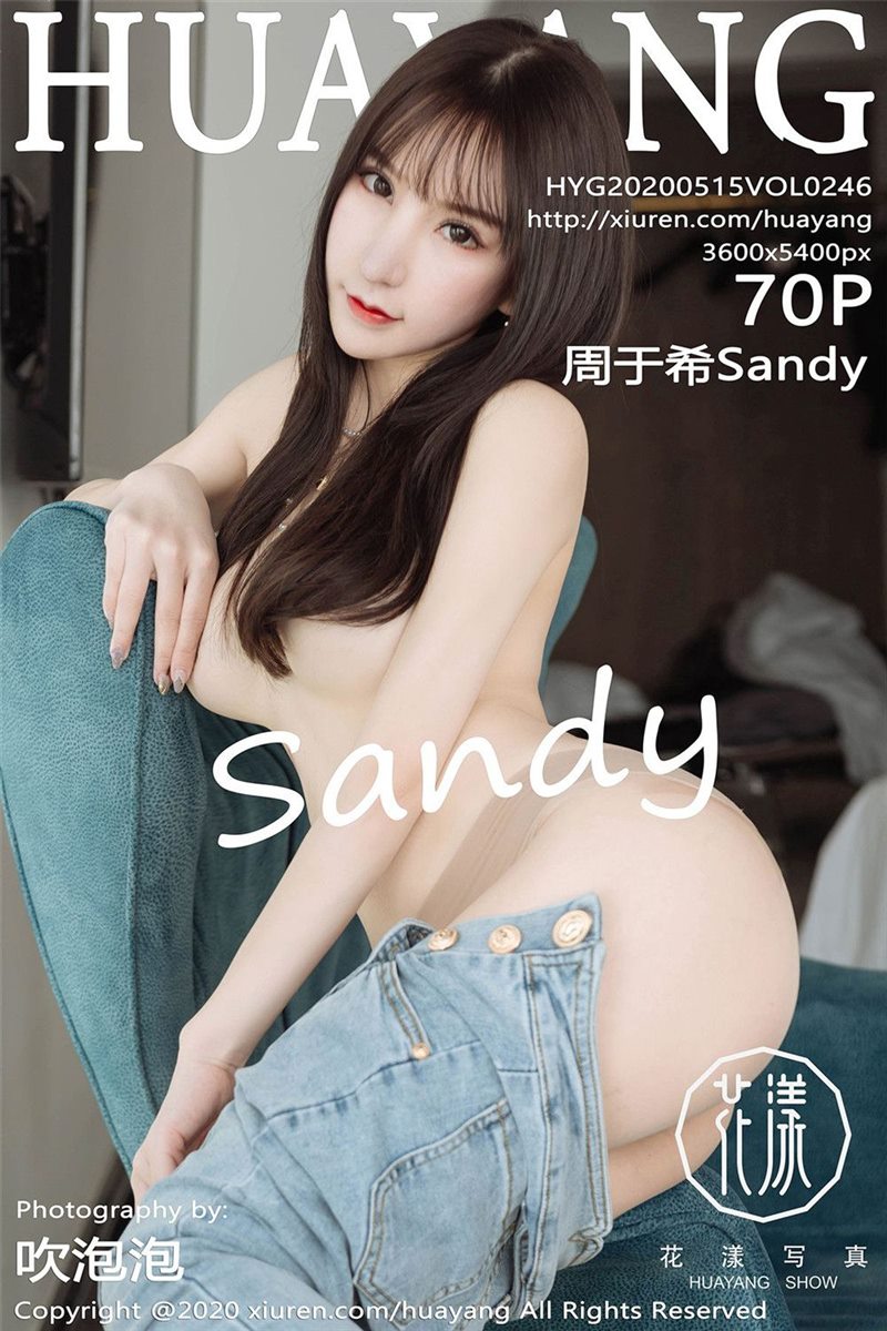 HuaYang Vol.246 周于希Sandy [71P] - 呦糖社C+-呦糖社C+