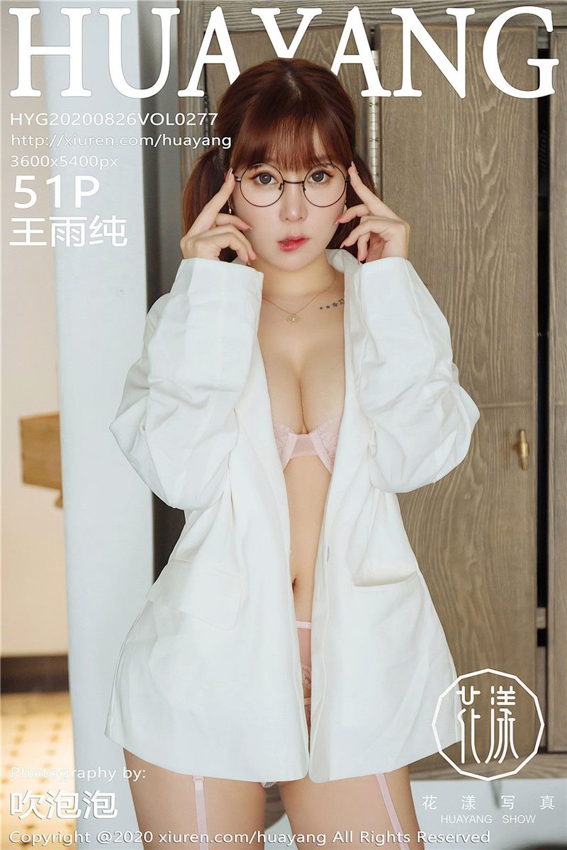 HuaYang Vol.277 王雨纯 [52P] - 呦糖社C+-呦糖社C+