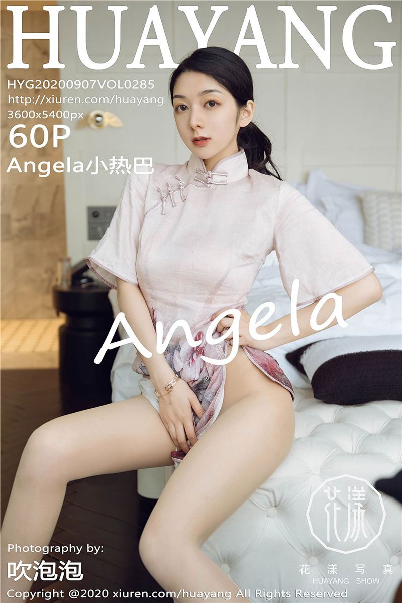 HuaYang Vol.285 Angela小热巴 [61P] - 呦糖社C+-呦糖社C+