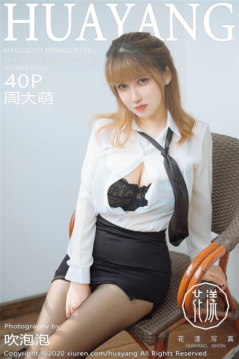 HuaYang Vol.316 周大萌 [41P] - 呦糖社C+-呦糖社C+