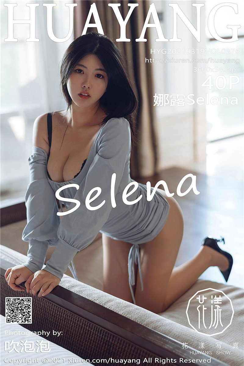 HuaYang Vol.376 娜露Selena [41P] - 呦糖社C+-呦糖社C+