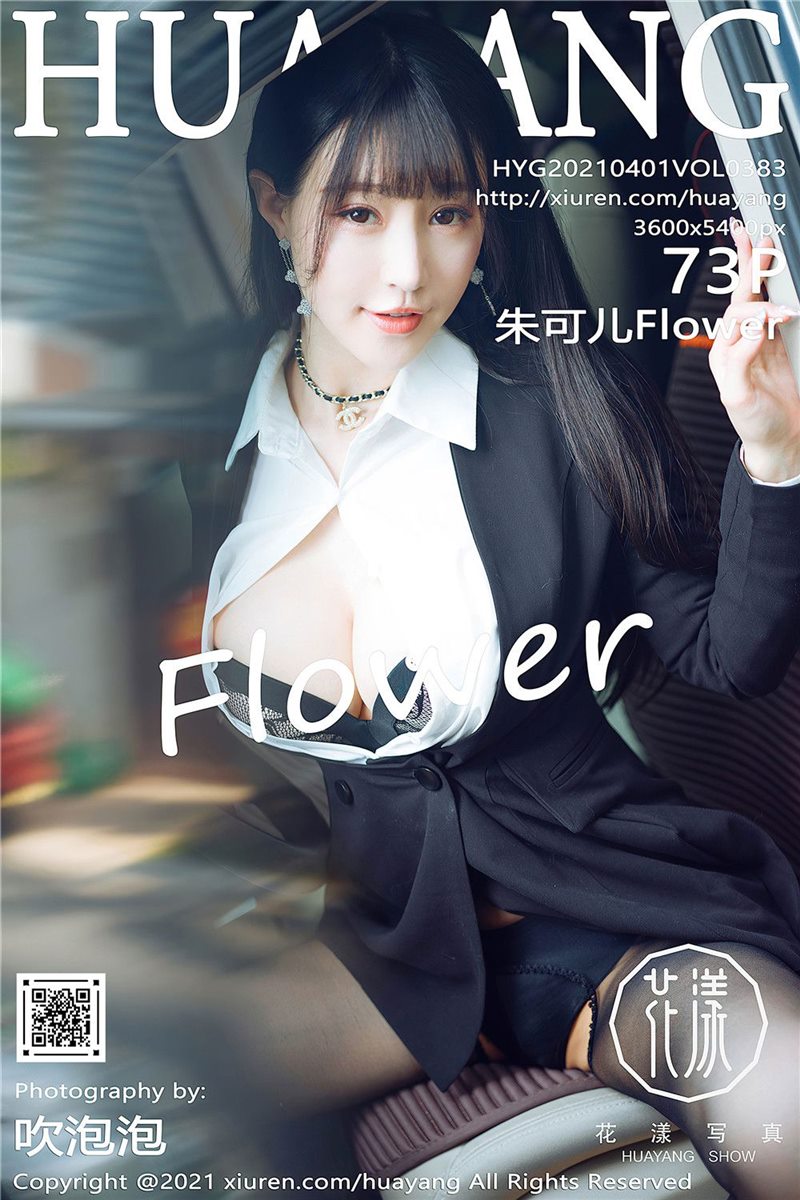 HuaYang Vol.383 朱可儿Flower [74P] - 呦糖社C+-呦糖社C+