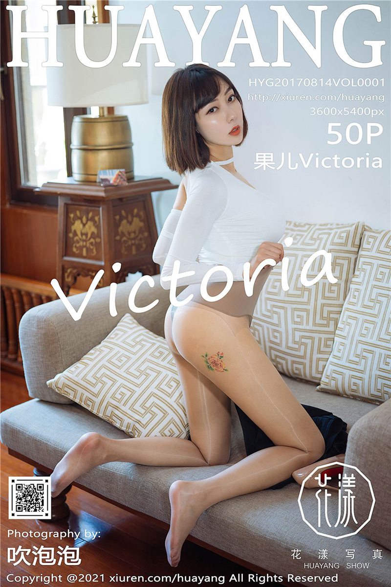 [HuaYang花漾show]2021.06.16 VOL.414 果儿Victoria[50+1P] - 呦糖社C+-呦糖社C+