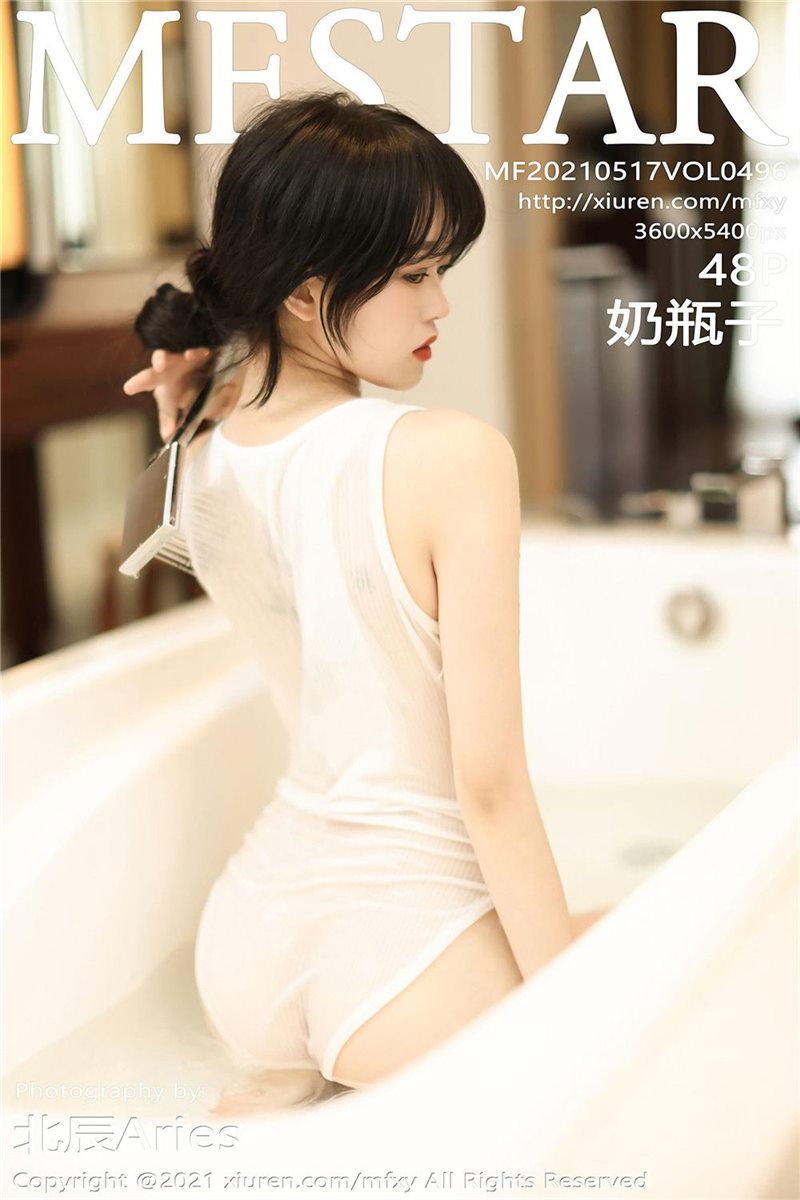 MFStar Vol.496 奶瓶子 [49P] - 呦糖社C+-呦糖社C+