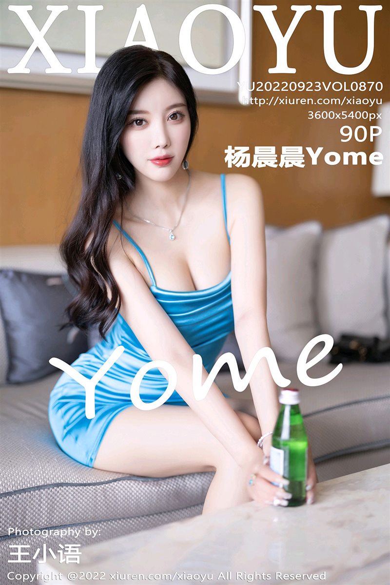 [XIAOYU语画界]2022.09.23 VOL.870 杨晨晨Yome[90+1P／762MB] - 呦糖社C+-呦糖社C+