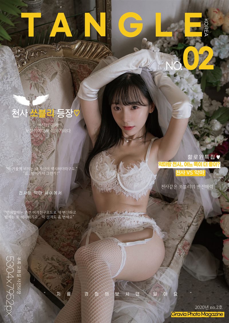 STANGLE No.02 – Leeesovely (쏘블리) [73P-370MB] - 呦糖社C+-呦糖社C+