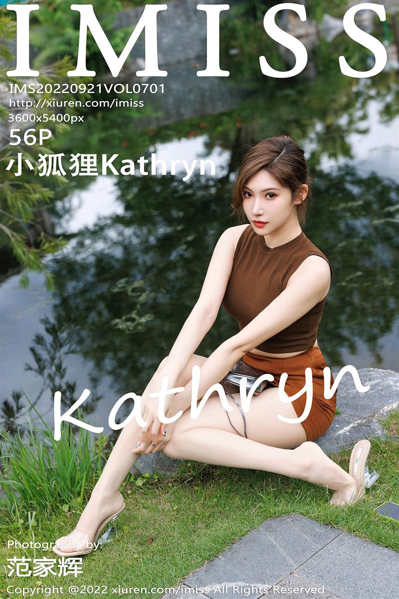 [IMiss爱蜜社]2022.09.21 VOL.701 小狐狸Kathryn[56+1P／587MB] - 呦糖社C+-呦糖社C+