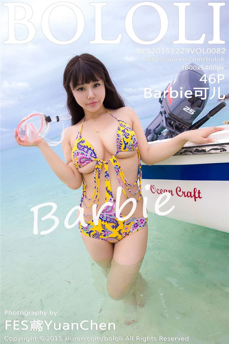 Tukmo VOL.082 Barbie可儿 [47P] - 呦糖社C+-呦糖社C+