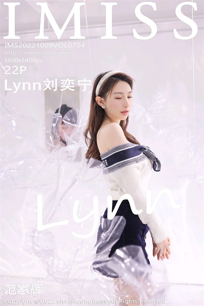 [IMiss爱蜜社]2022.10.09 VOL.704 Lynn刘奕宁[22+1P／170MB] - 呦糖社C+-呦糖社C+