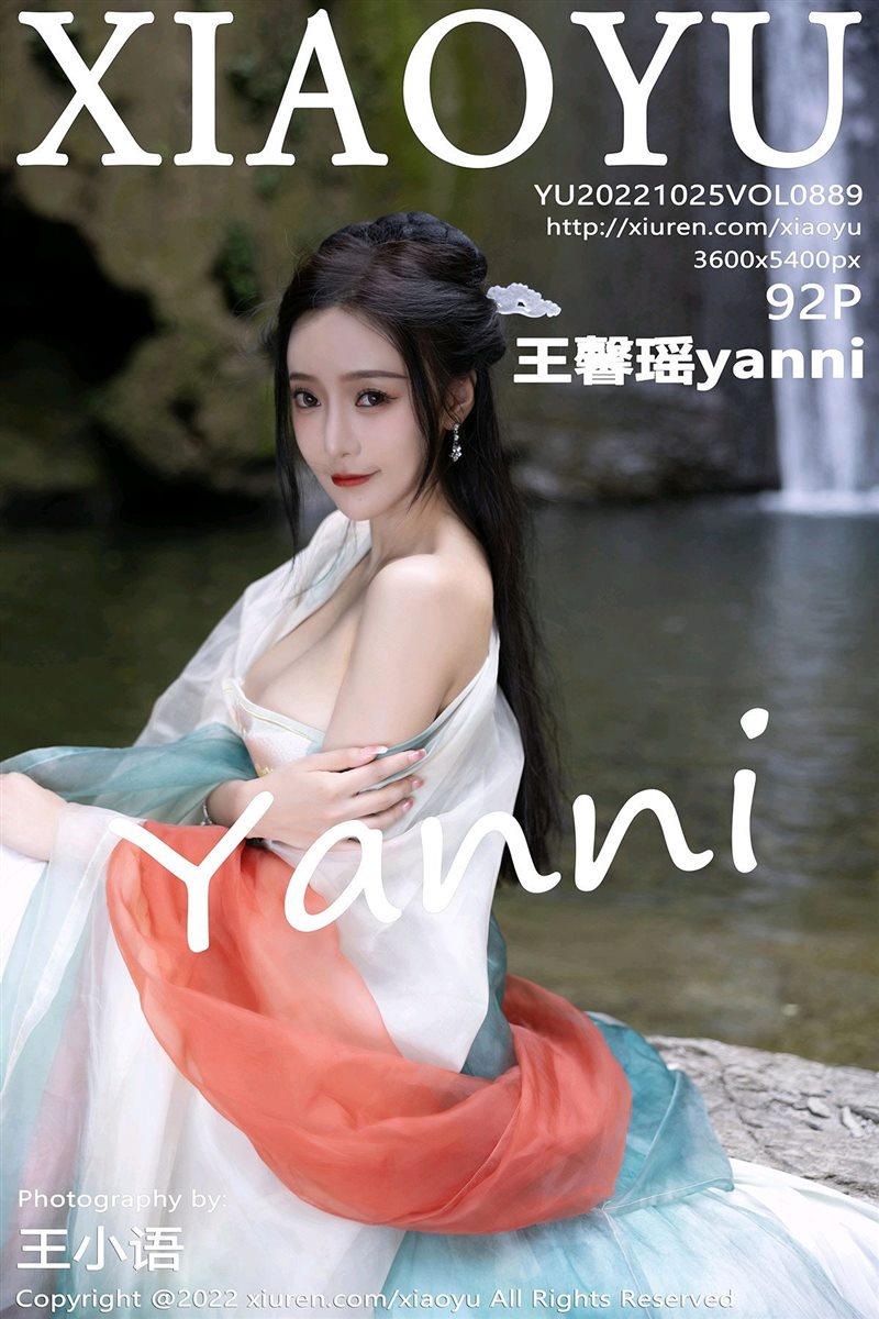 [XIAOYU语画界]2022.10.25 VOL.889 王馨瑶yanni[92+1P／844MB] - 呦糖社C+-呦糖社C+