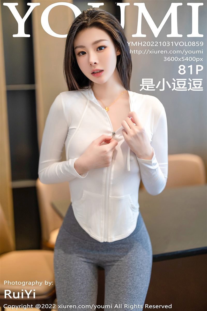 [YouMi尤蜜荟]2022.10.31 VOL.859 是小逗逗[81+1P／510MB] - 呦糖社C+-呦糖社C+