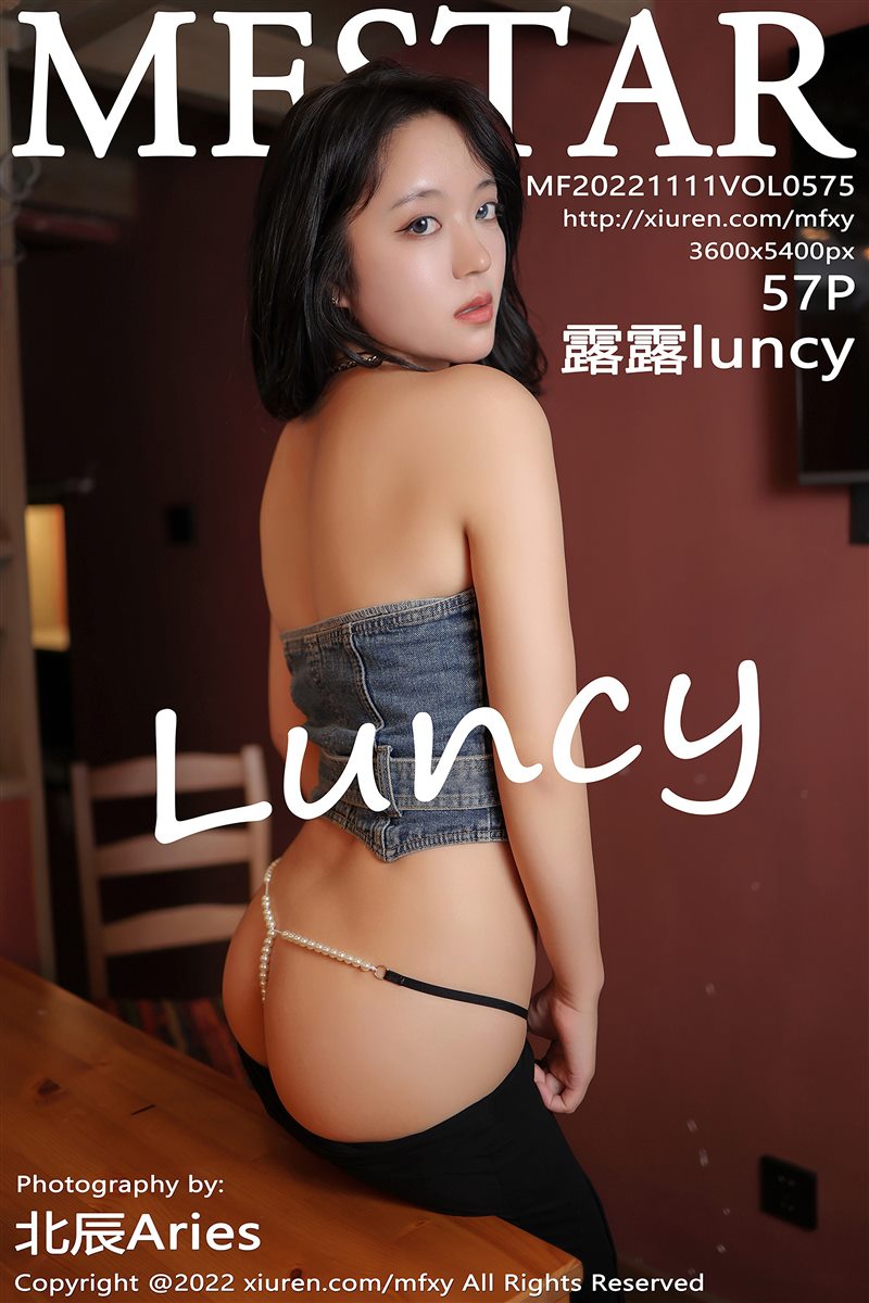 [MFStar模范学院]2022.11.11 VOL.575 露露luncy[57+1P／416MB] - 呦糖社C+-呦糖社C+