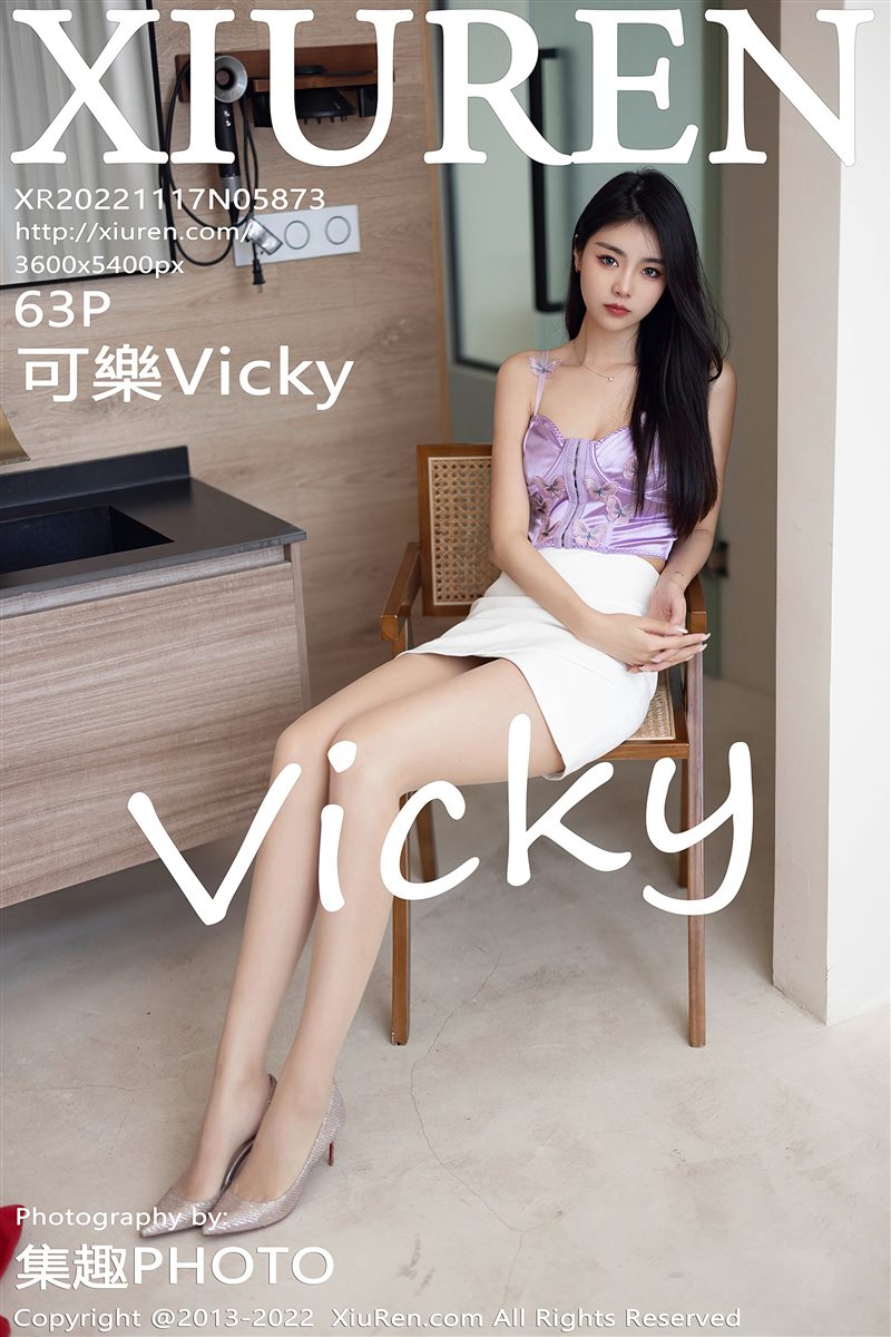 [Xiuren秀人网]2022.11.17 NO.5873 可樂Vicky[63+1P／376MB] - 呦糖社C+-呦糖社C+