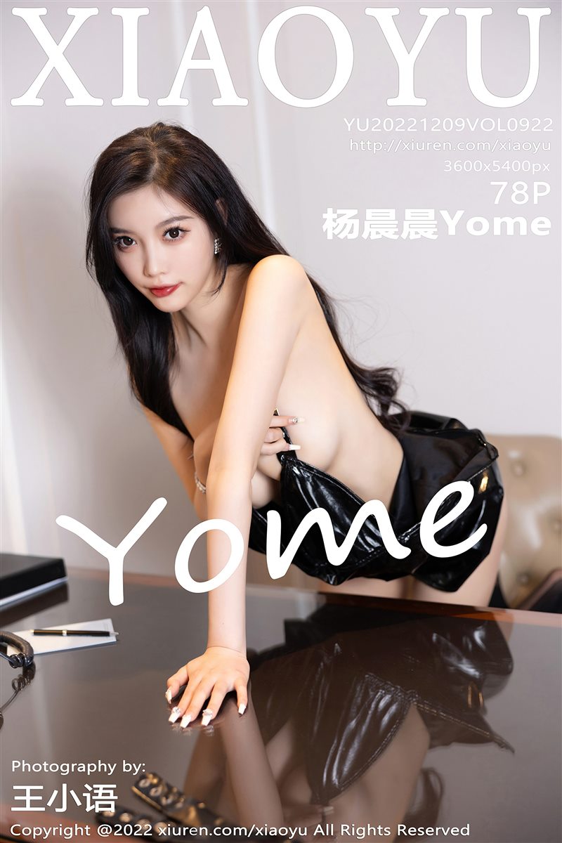 [XIAOYU语画界]2022.12.09 VOL.922 杨晨晨Yome[78+1P／458MB] - 呦糖社C+-呦糖社C+