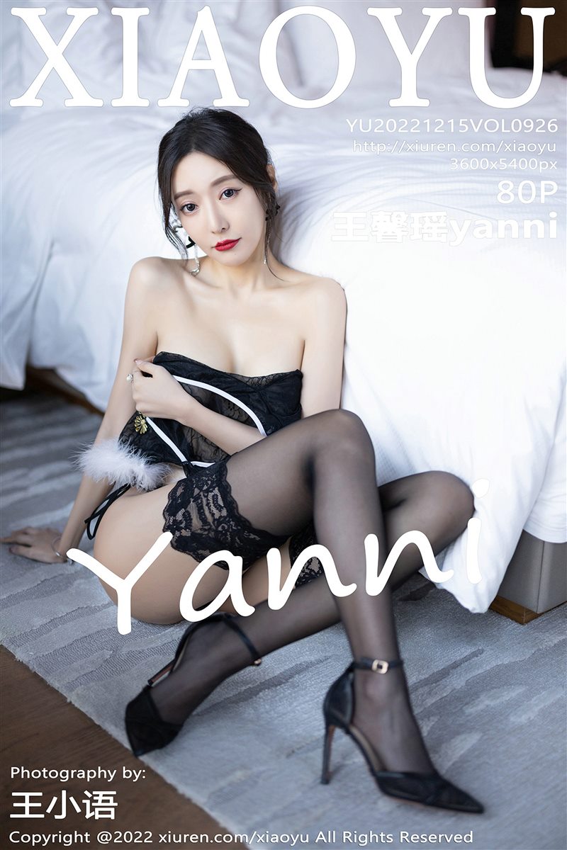 [XIAOYU语画界]2022.12.15 VOL.926 王馨瑶yanni[80+1P／655MB] - 呦糖社C+-呦糖社C+