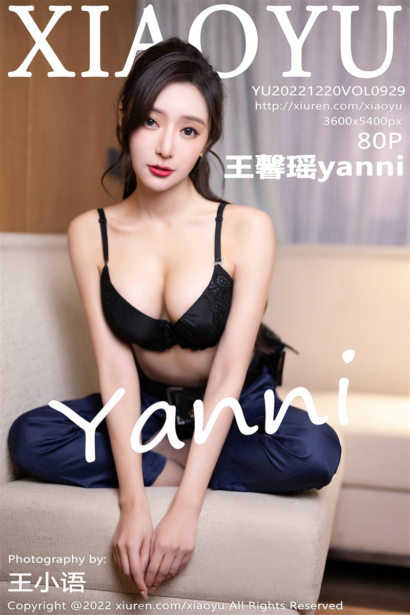 [XIAOYU语画界]2022.12.20 VOL.929 王馨瑶yanni[80+1P／748MB] - 呦糖社C+-呦糖社C+