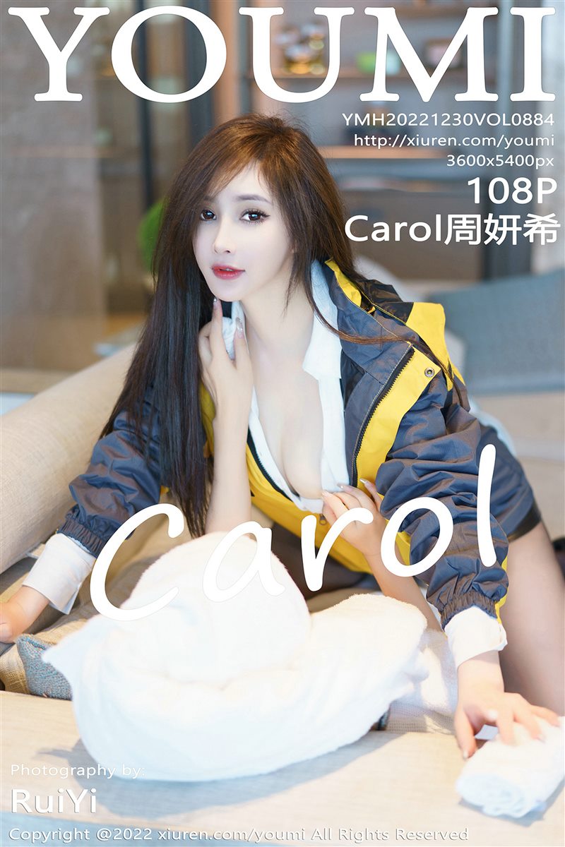 [YouMi尤蜜荟]2022.12.30 VOL.884 Carol周妍希[108+1P／919MB] - 呦糖社C+-呦糖社C+