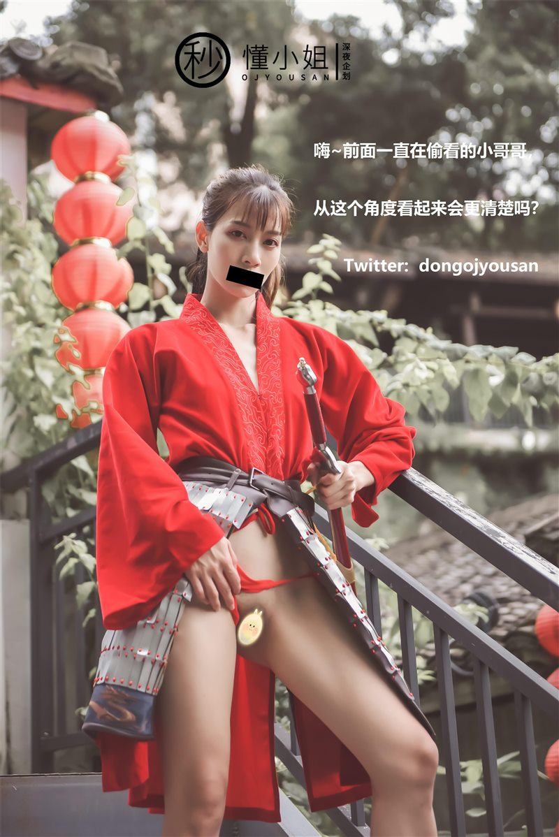 图片[3]-懂小姐 - 花木兰 [54P 163MB] - 呦糖社C+-呦糖社C+