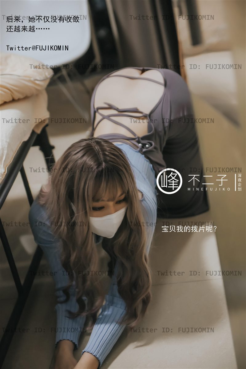 图片[3]-深夜企划 峰不二子 - 吉他妹妹户外露出 [48P 483MB] - 呦糖社C+-呦糖社C+