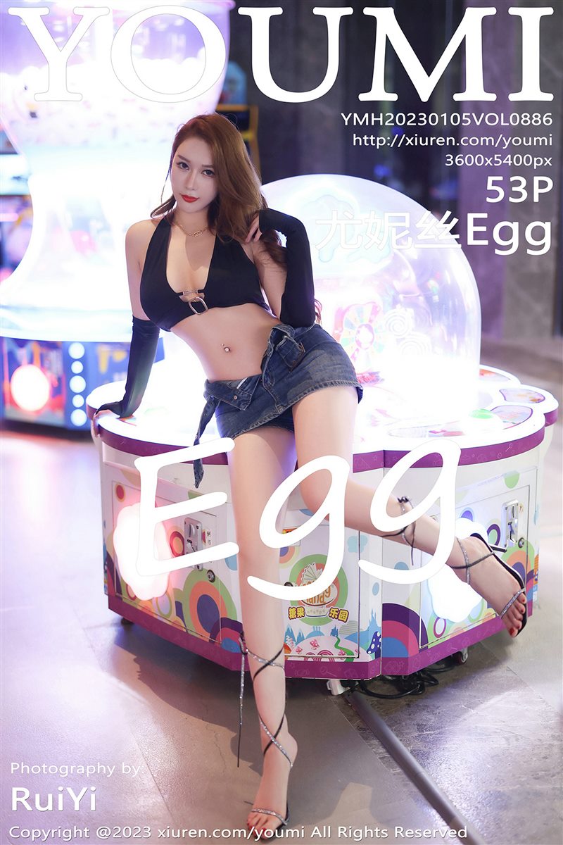 [YouMi尤蜜荟]2023.01.05 VOL.886 尤妮丝Egg[53+1P／327MB] - 呦糖社C+-呦糖社C+