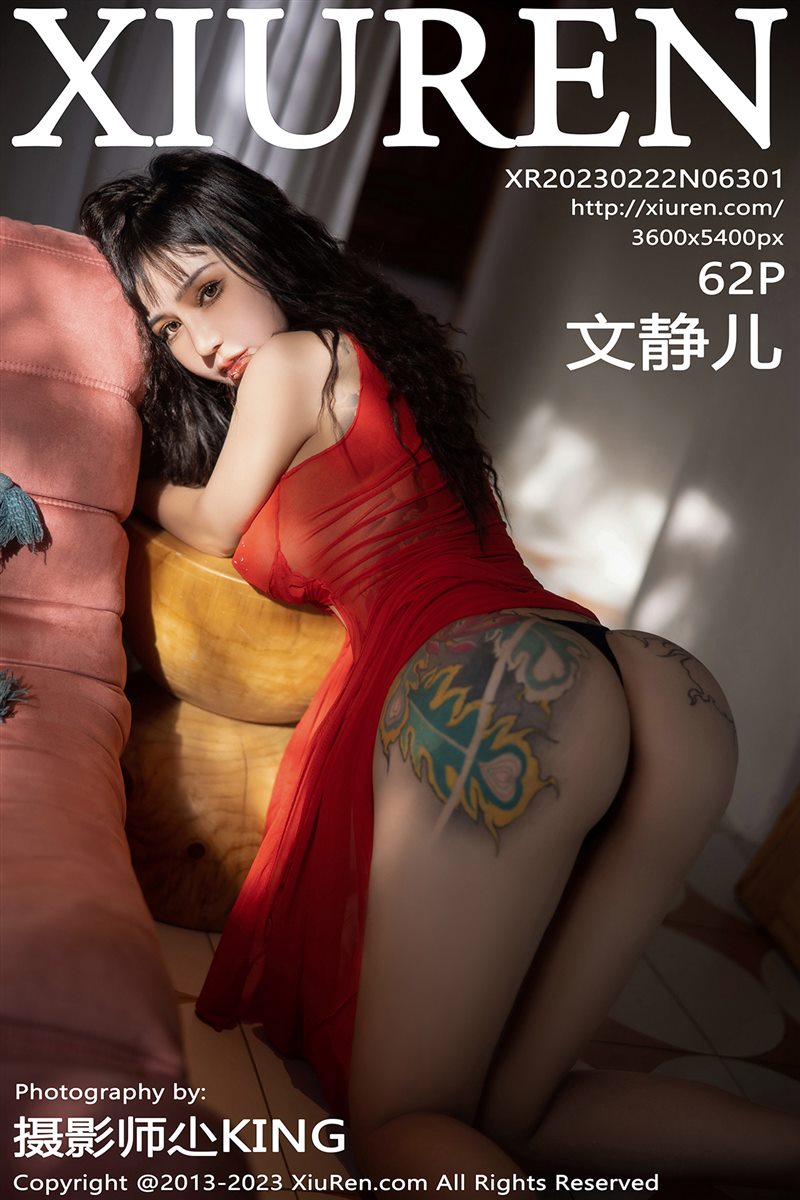 [Xiuren秀人网]2023.02.22 No.6301 文静儿 [62P-446MB] - 呦糖社C+-呦糖社C+