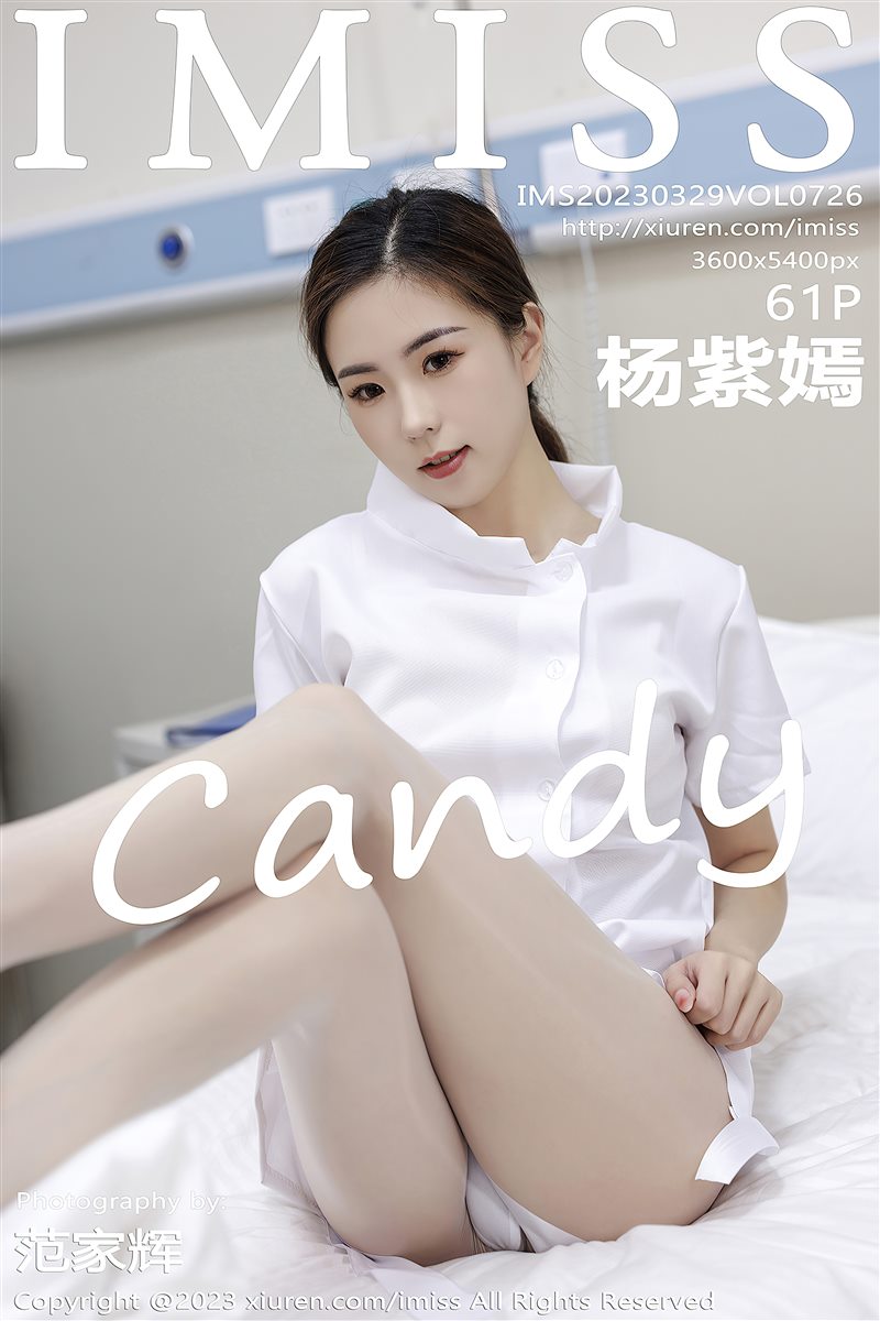 [IMiss爱蜜社]2023.03.29 VOL.726 杨紫嫣candy[61+1P／444MB] - 呦糖社C+-呦糖社C+