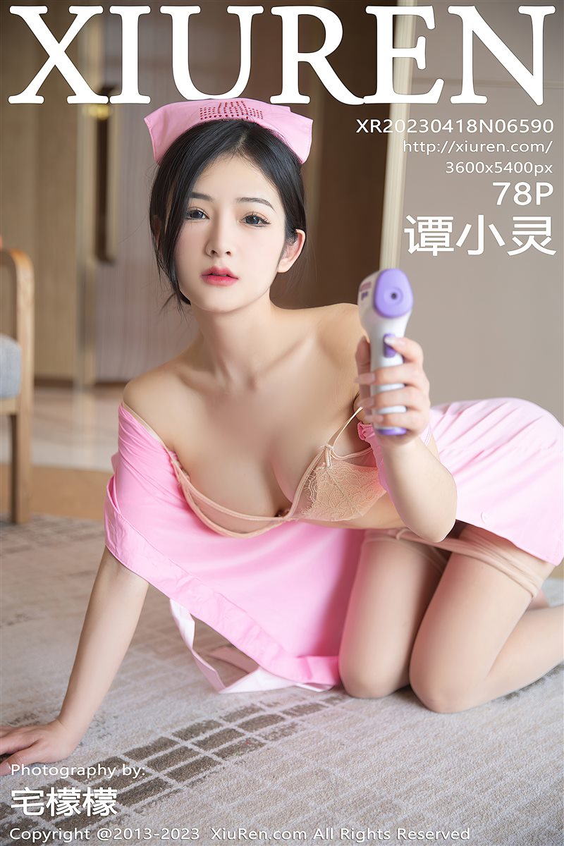 [Xiuren秀人网]2023.04.18 NO.6590 谭小灵[78+1P／763MB] - 呦糖社C+-呦糖社C+