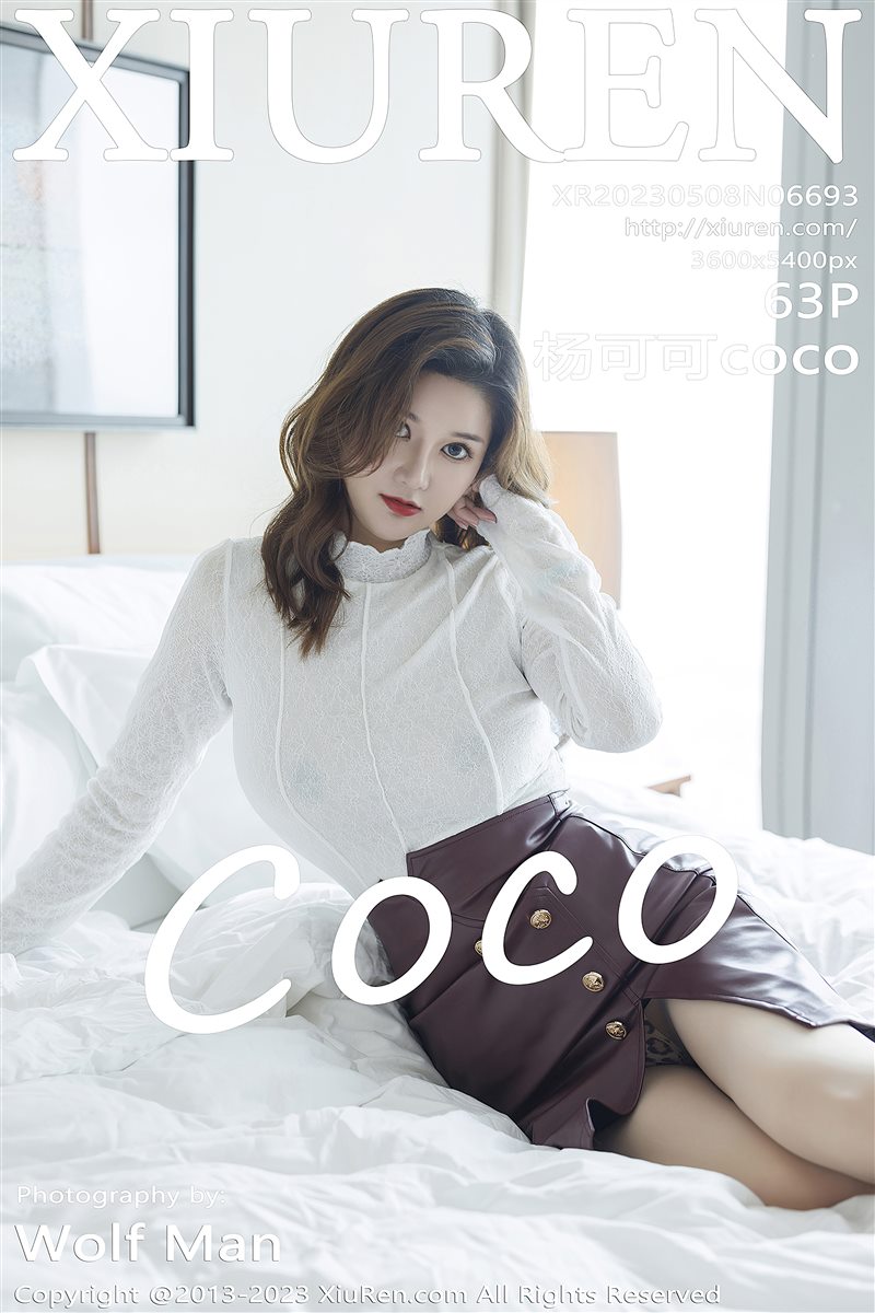 [Xiuren秀人网]2023.05.08 NO.6693 杨可可coco[63+1P／540MB] - 呦糖社C+-呦糖社C+