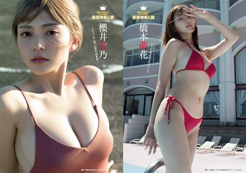 图片[3]-[Weekly Playboy] 2021 No.52 大原優乃 和泉芳怜 高田里穂 高崎かなみ 小栗有以 菅谷夏子 上大迫祐希 [38P／240MB] - 呦糖社C+-呦糖社C+