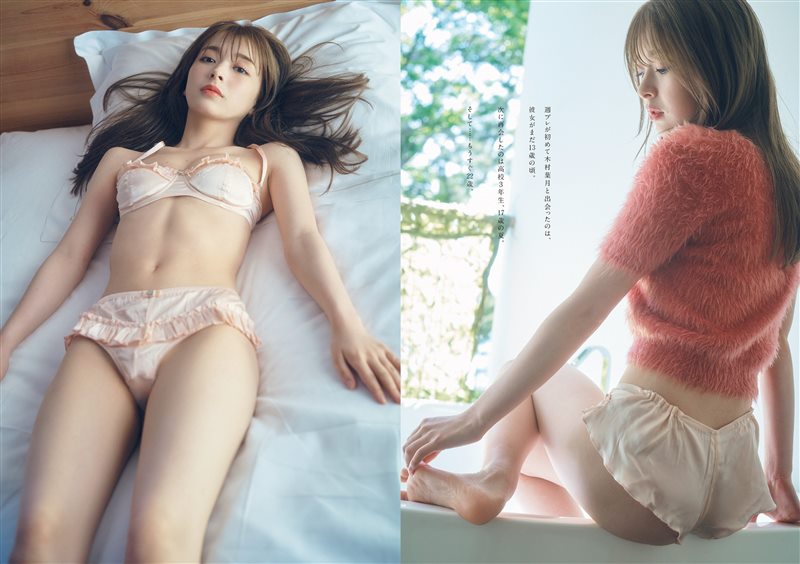 图片[7]-[Weekly Playboy] 2022 No.32 大原優乃 川上千尋 橋下美好 南みゆか 木村葉月 日永麗 こもりやさくら [101P／163MB] - 呦糖社C+-呦糖社C+