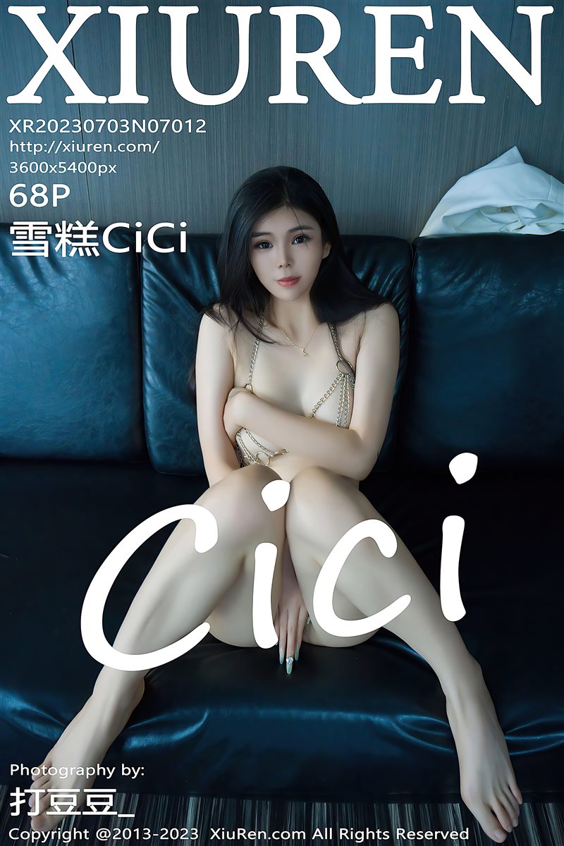 [Xiuren秀人网]2023.07.03 NO.7012 雪糕CiCi[68+1P／719MB] - 呦糖社C+-呦糖社C+