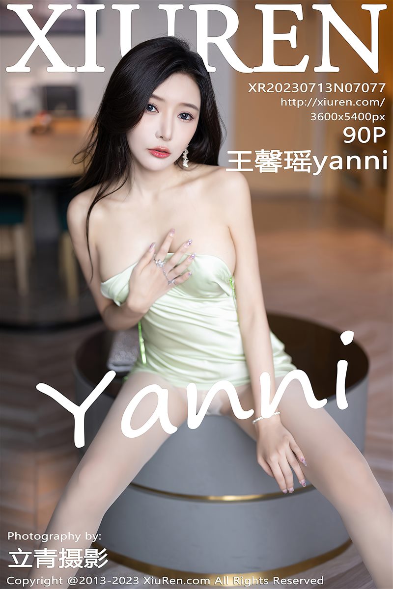 [Xiuren秀人网]2023.07.13 NO.7077 王馨瑶yanni[90+1P／669MB] - 呦糖社C+-呦糖社C+